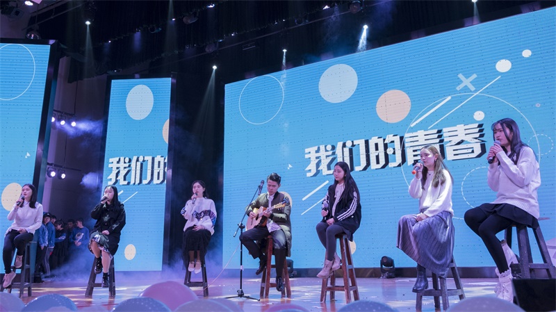 “我的青春时代” ——yl23455永利官网与园艺学院2018元旦晚会精彩启航