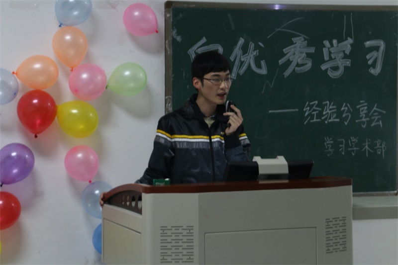 向优秀学习——yl23455永利官网经验分享会顺利举行