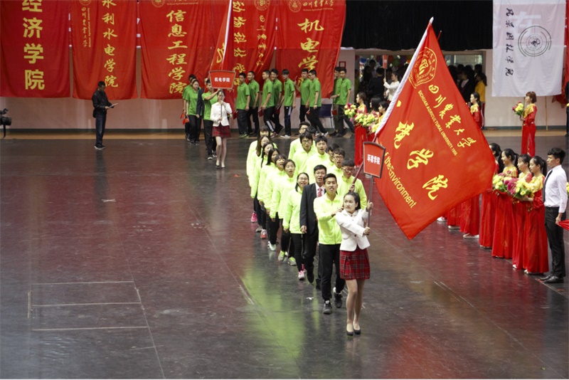 yl23455永利官网运动代表团参加我校第三十八届运动会