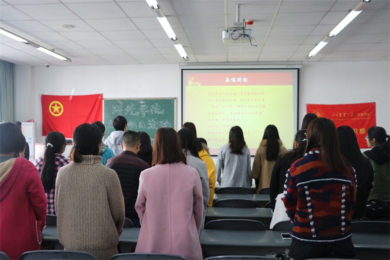 yl23455永利官网团委第二次支书例会顺利举行