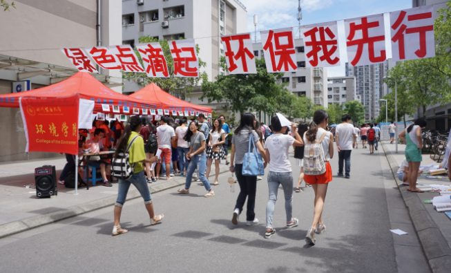 yl23455永利官网成功举办世界环境日宣传活动