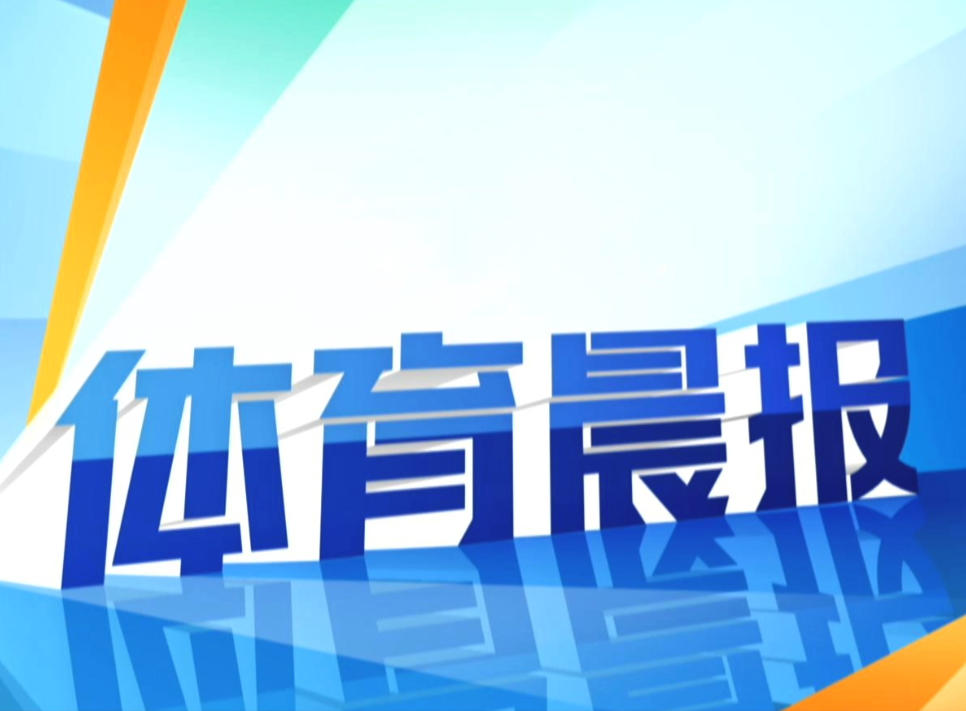 山西男篮出征新赛季：外教主导、三援落定，目标“更上一层楼”